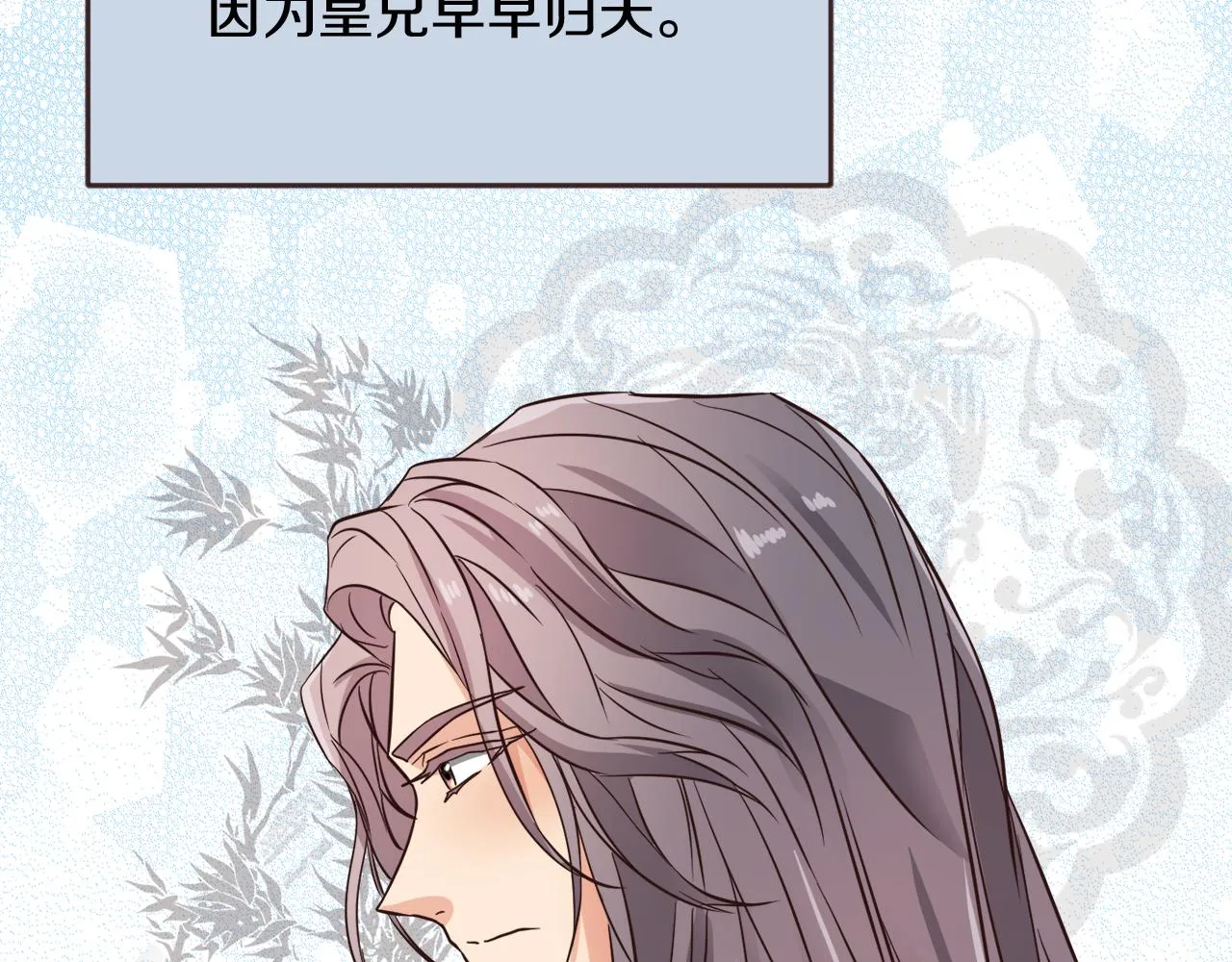 第104话 牺牲 第189页