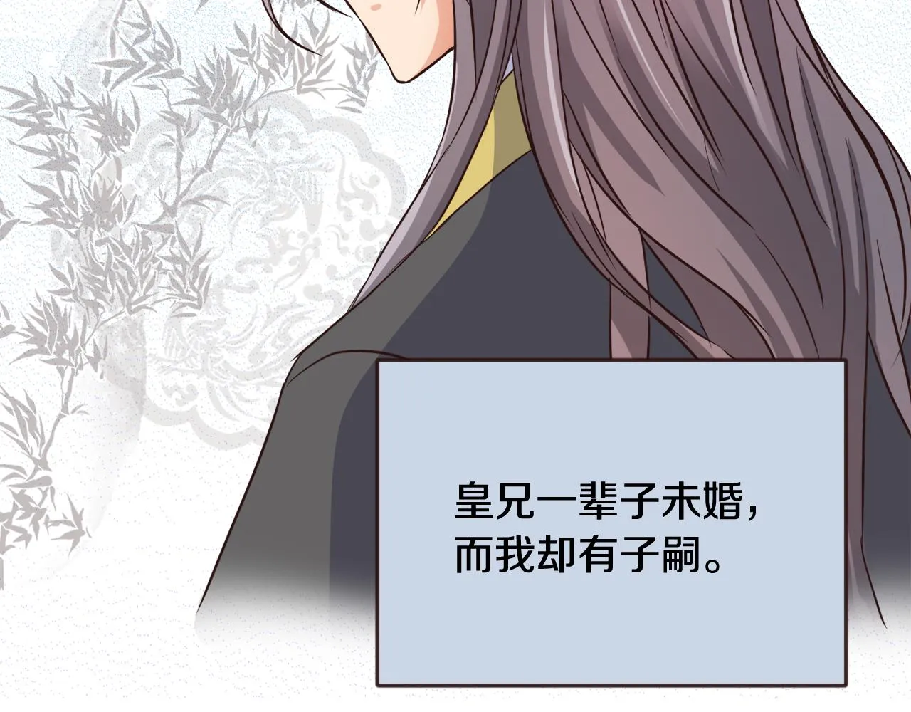 第104话 牺牲 第190页