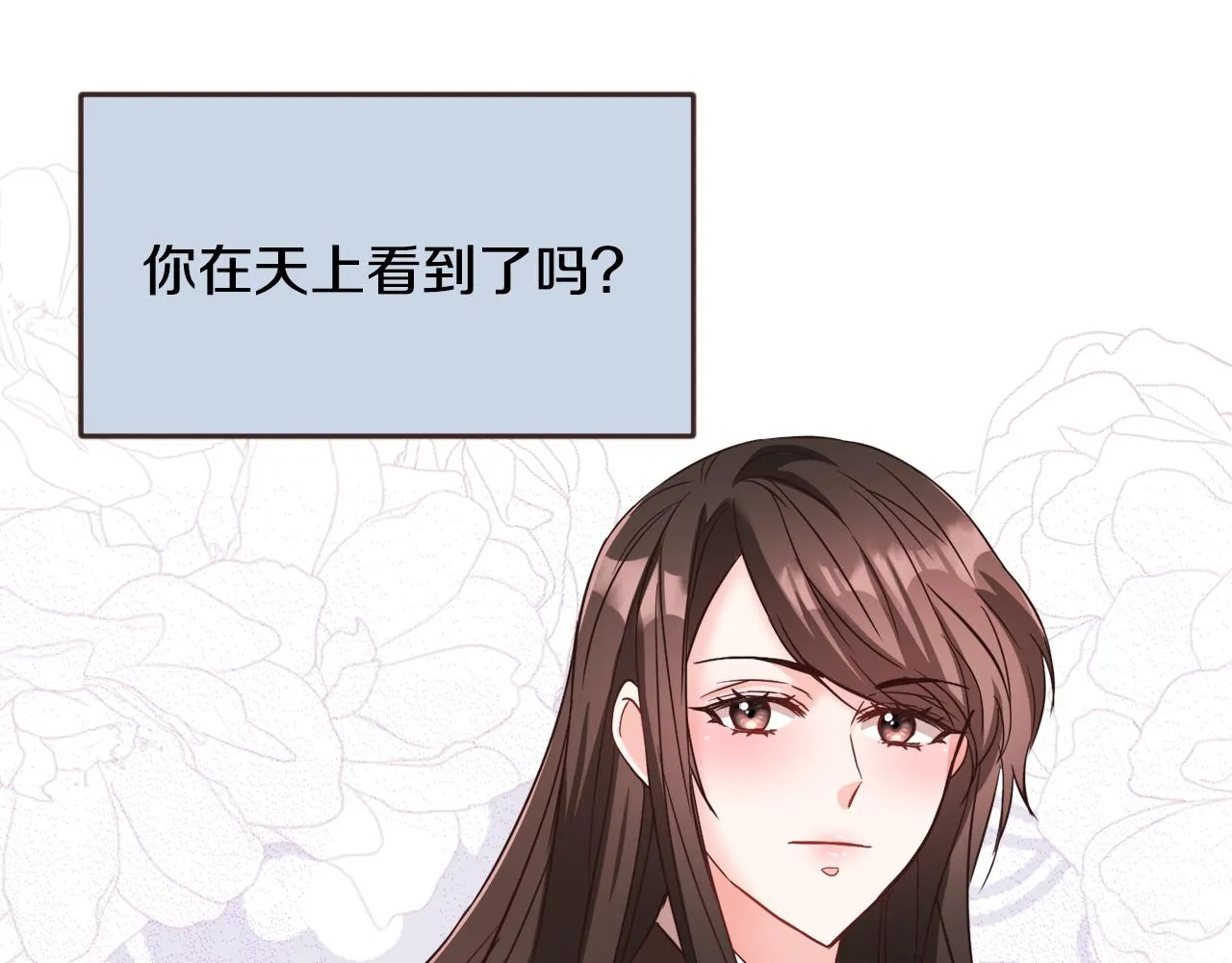 第104话 牺牲 第191页