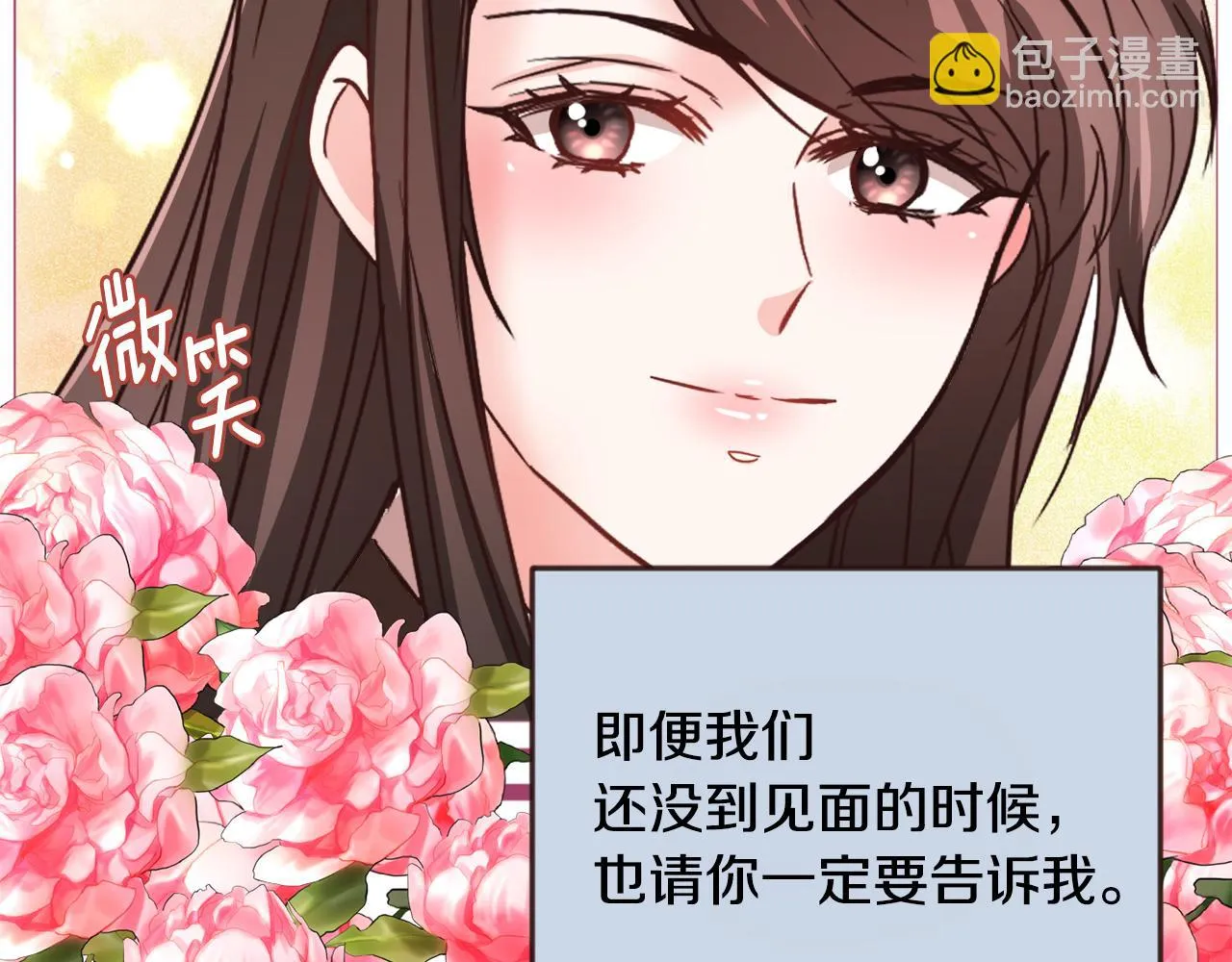 第104话 牺牲 第194页