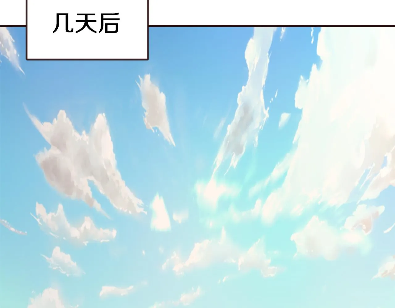 第104话 牺牲 第200页