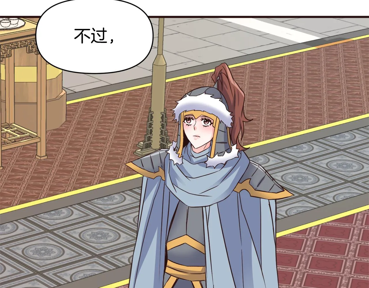 第104话 牺牲 第209页