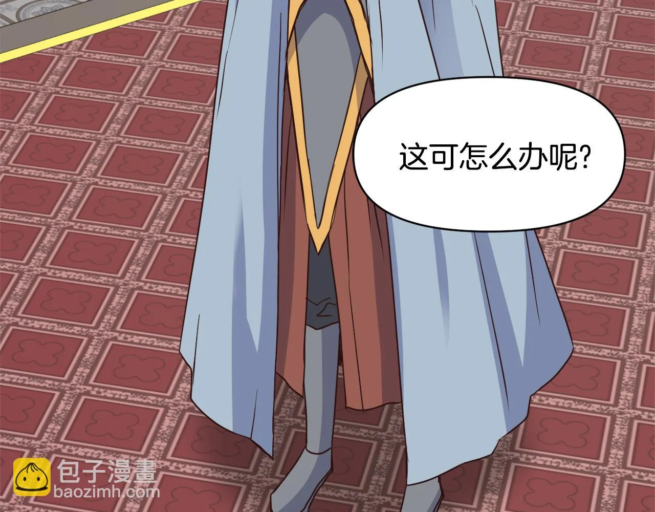 第104话 牺牲 第210页