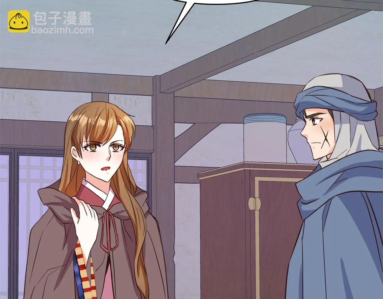 第103话 戳穿身份 第4页