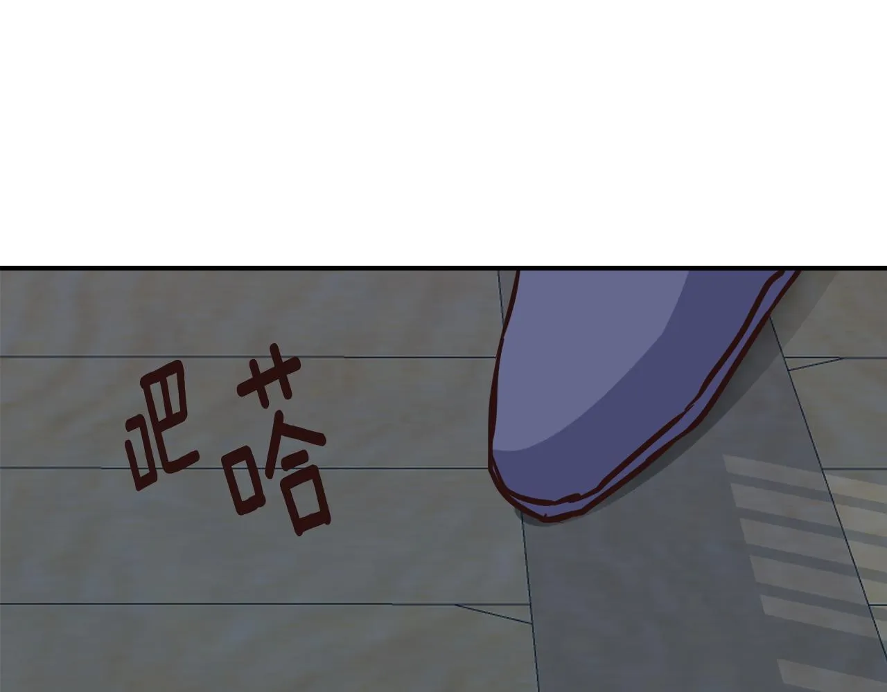 第103话 戳穿身份 第25页