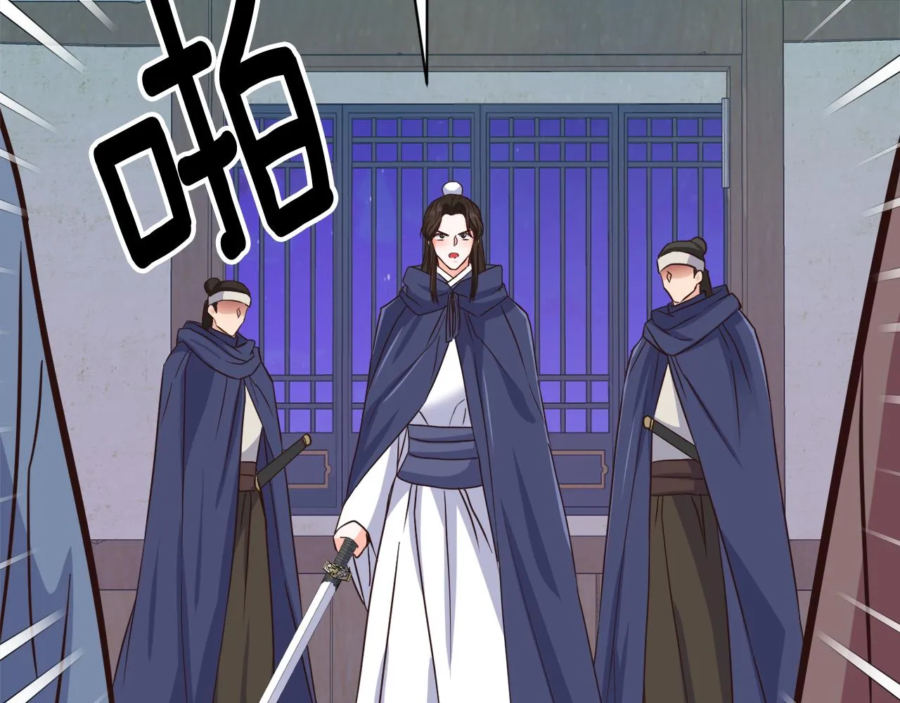 第103话 戳穿身份 第28页