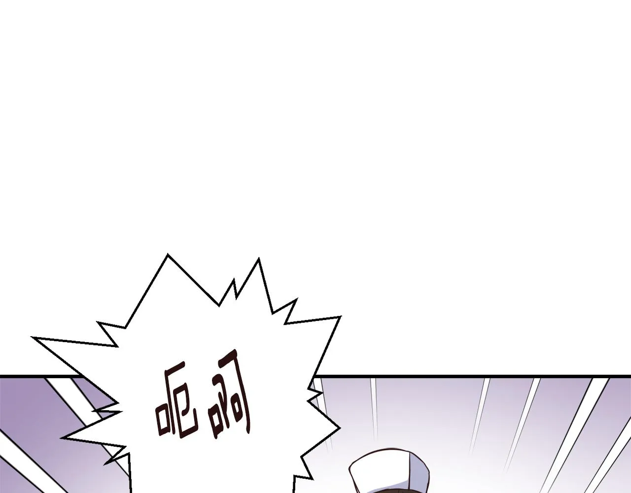 第103话 戳穿身份 第49页