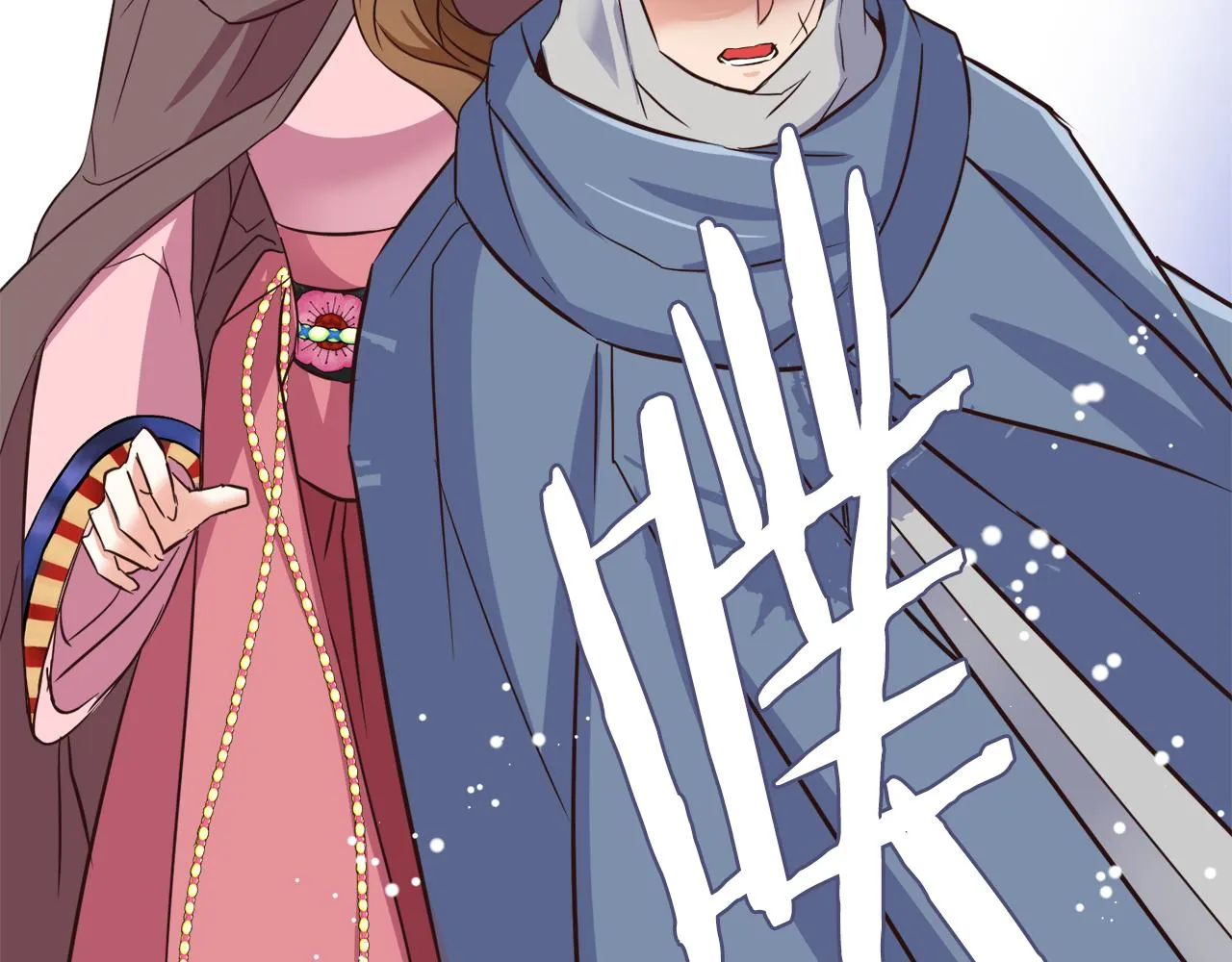 第103话 戳穿身份 第53页