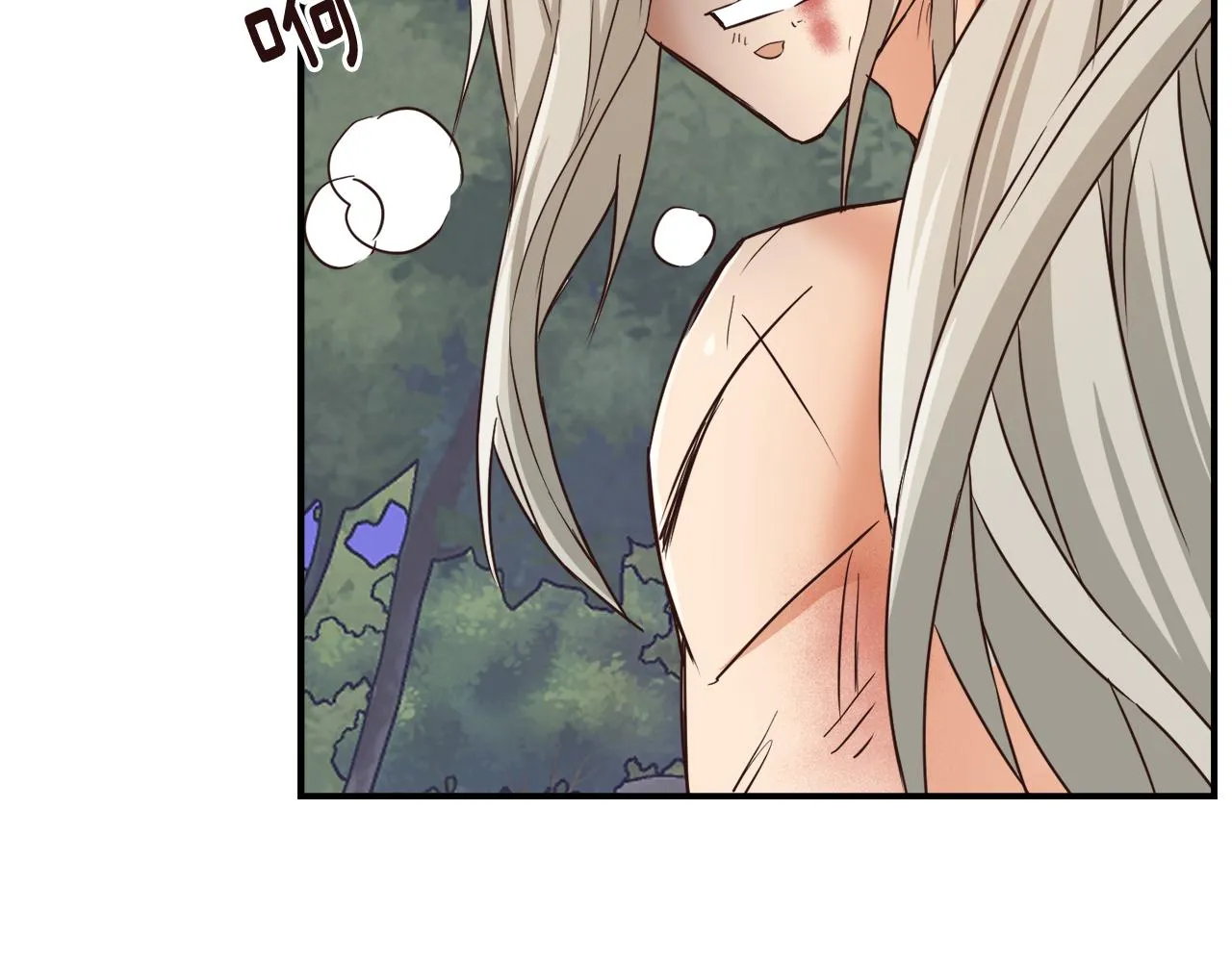 第103话 戳穿身份 第84页