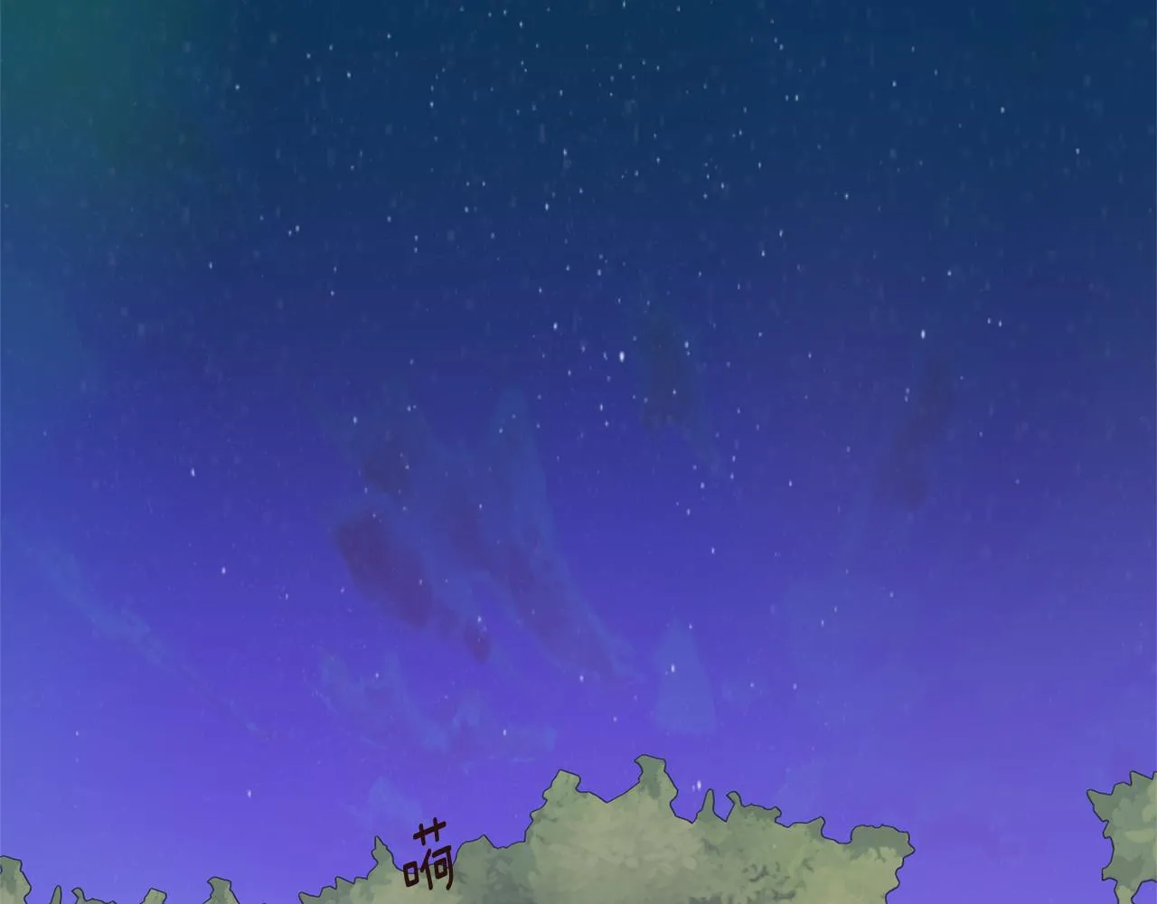 第103话 戳穿身份 第89页