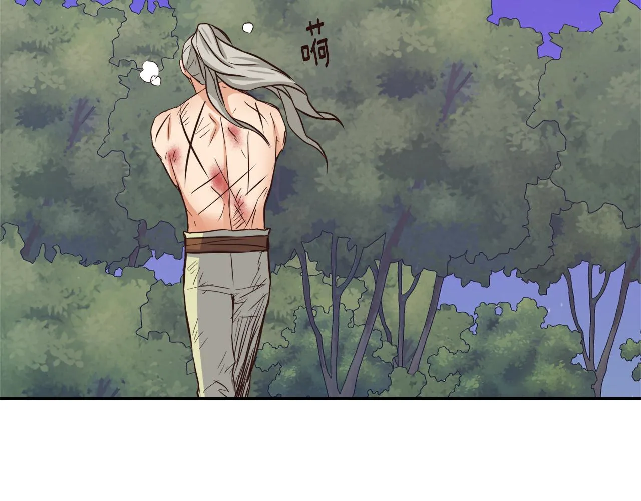 第103话 戳穿身份 第90页
