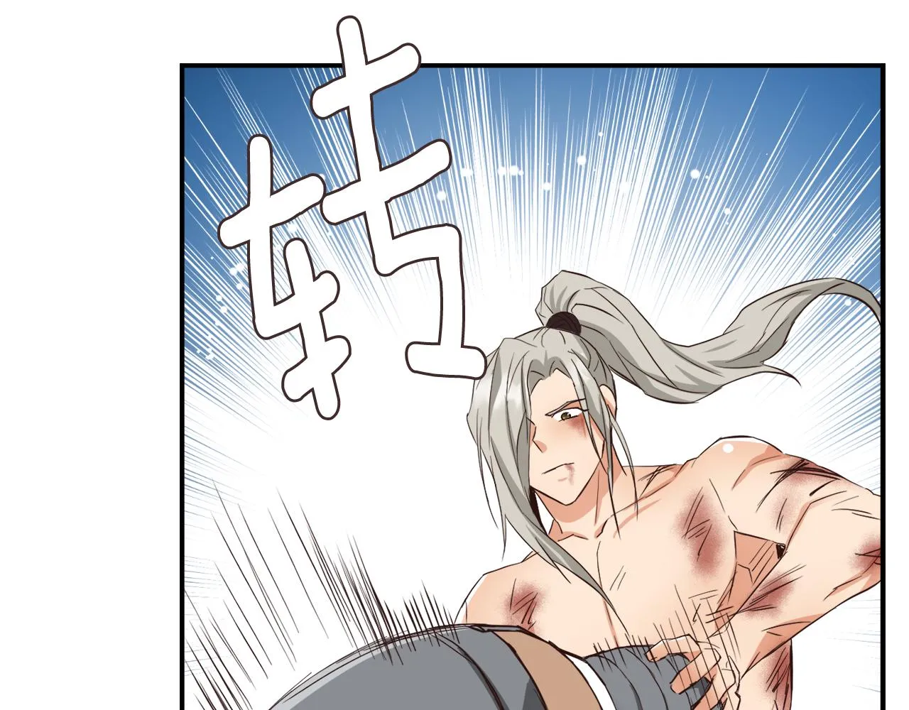 第103话 戳穿身份 第99页