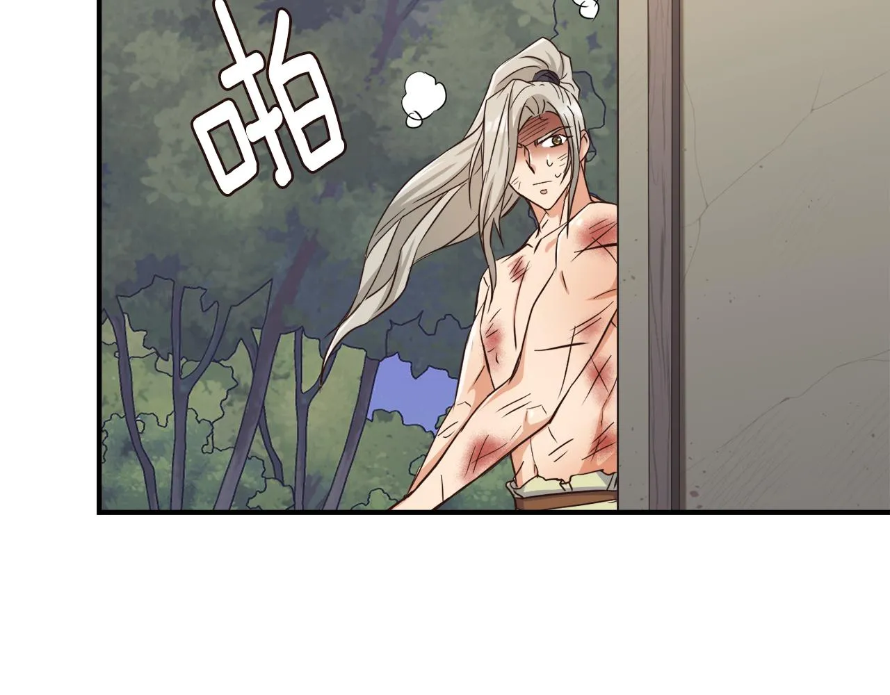 第103话 戳穿身份 第110页