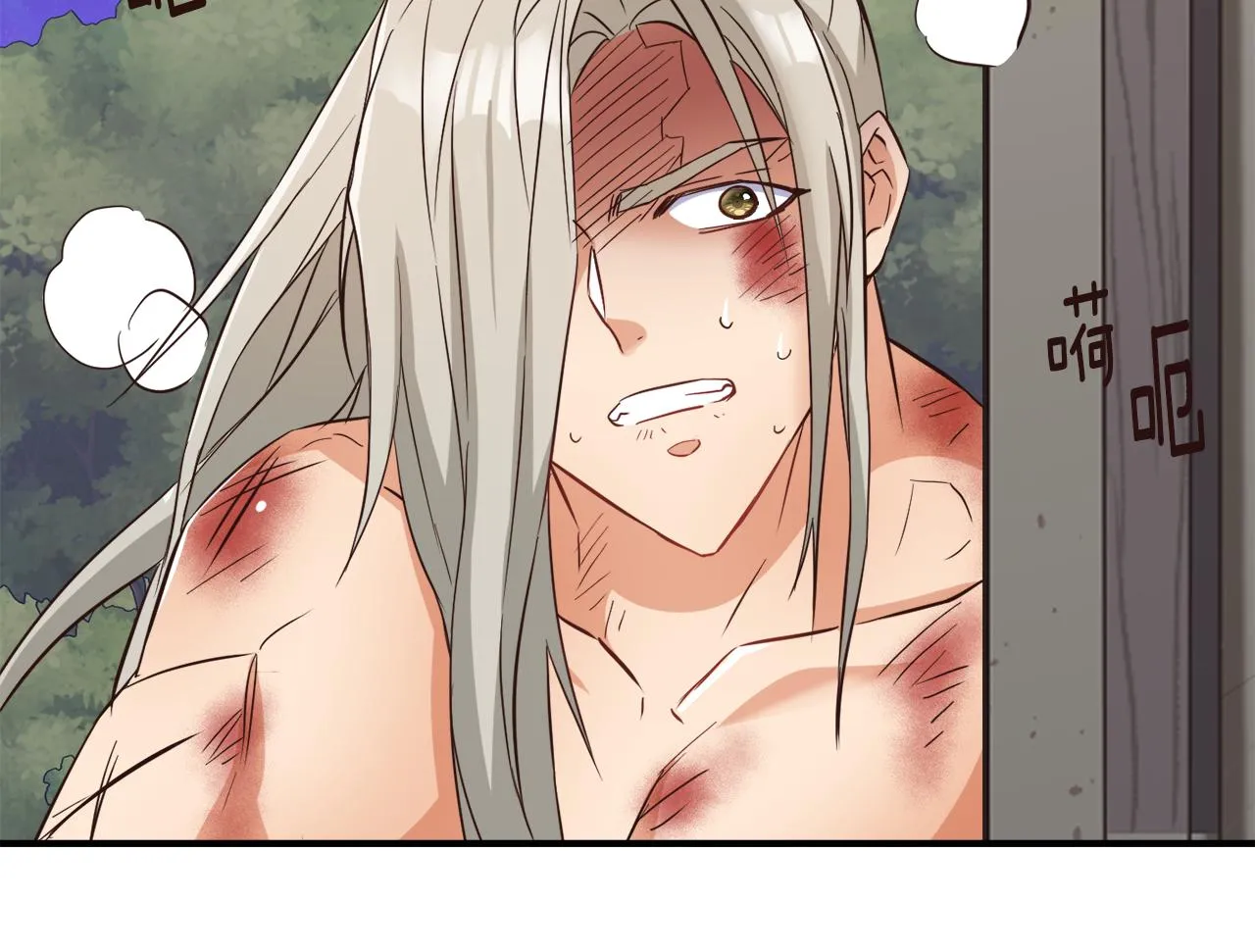 第103话 戳穿身份 第113页