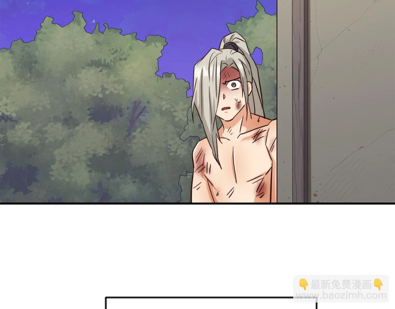 第103话 戳穿身份 第119页