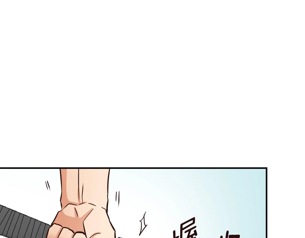 第103话 戳穿身份 第125页