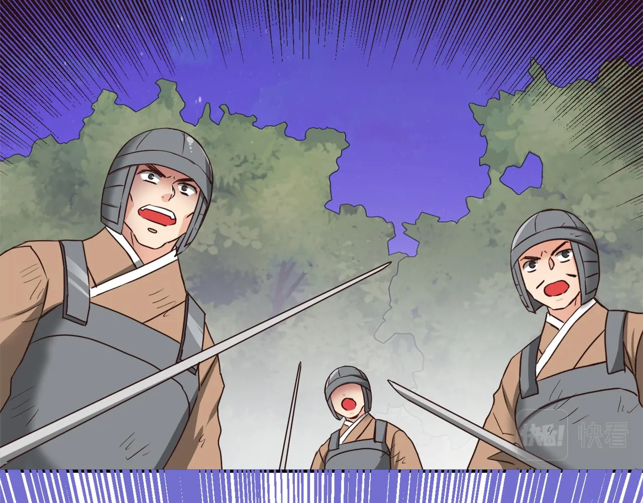 第103话 戳穿身份 第130页