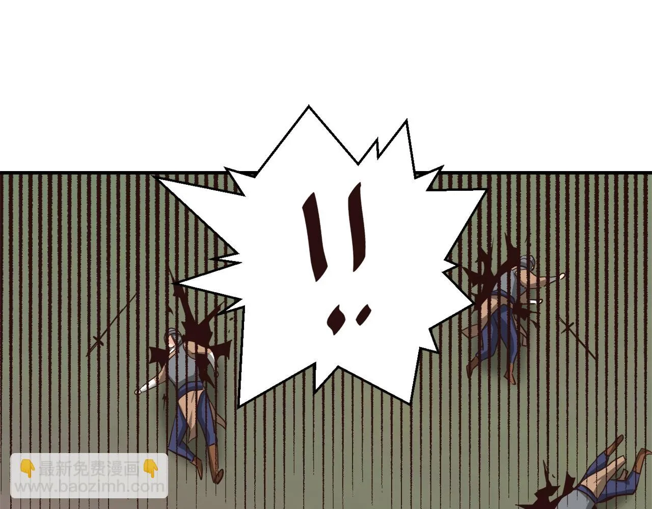 第103话 戳穿身份 第136页