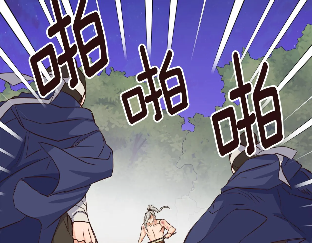 第103话 戳穿身份 第142页