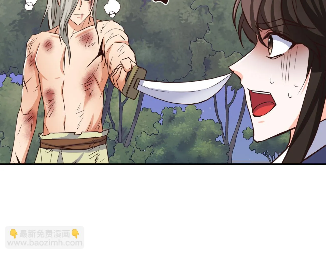 第103话 戳穿身份 第154页