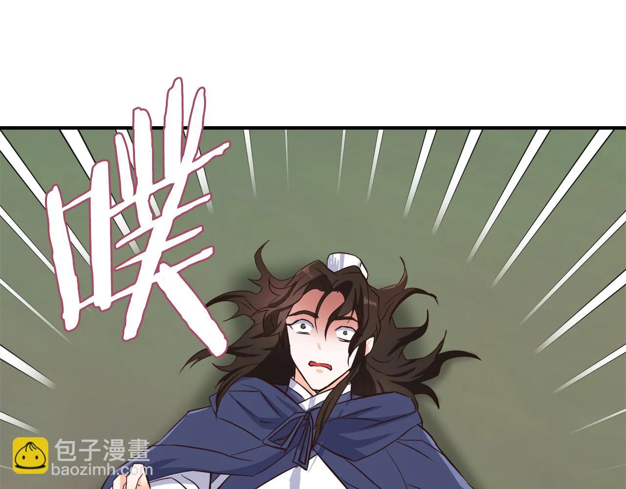 第103话 戳穿身份 第158页