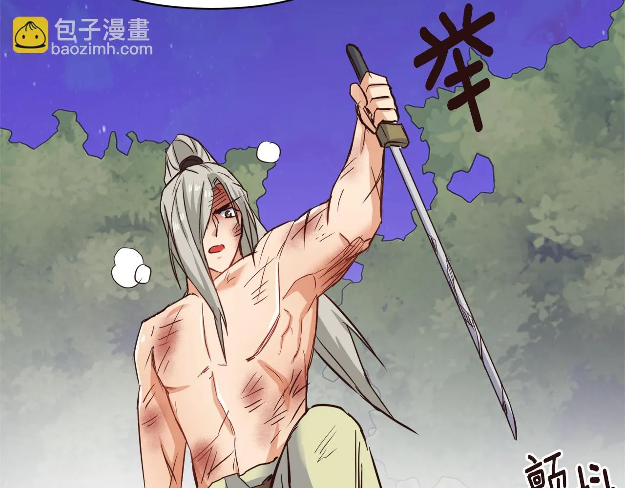 第103话 戳穿身份 第161页