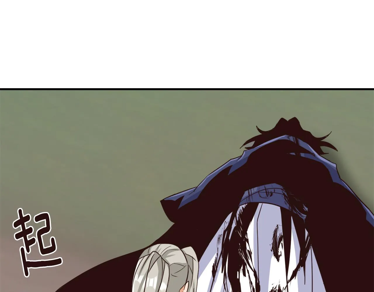 第103话 戳穿身份 第166页