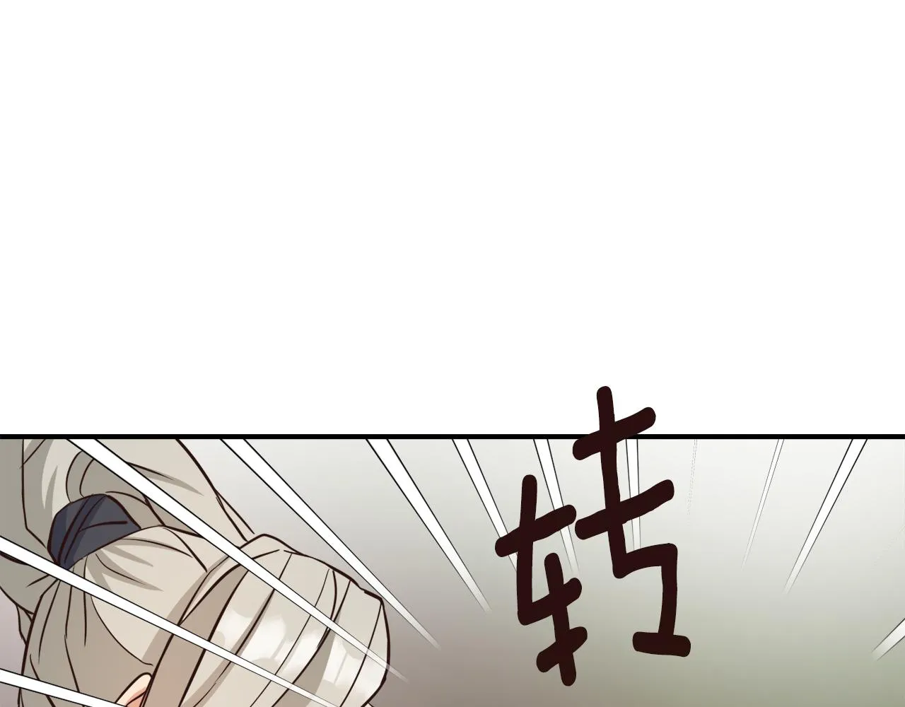 第103话 戳穿身份 第176页