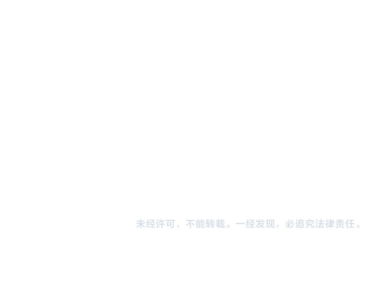 第103话 戳穿身份 第184页