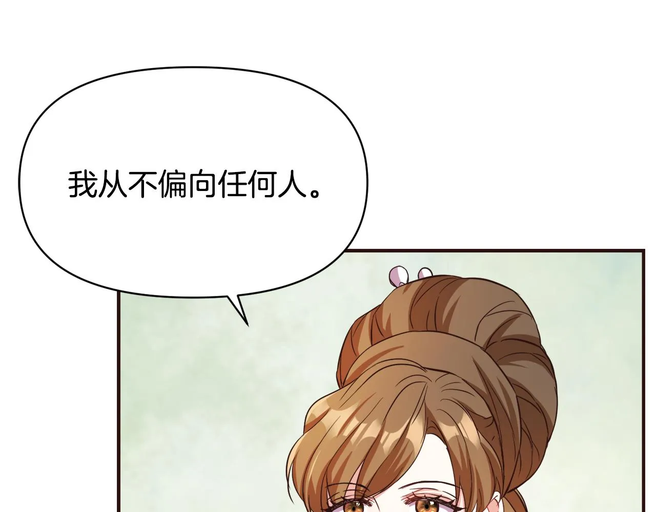 第102话 工具 第35页