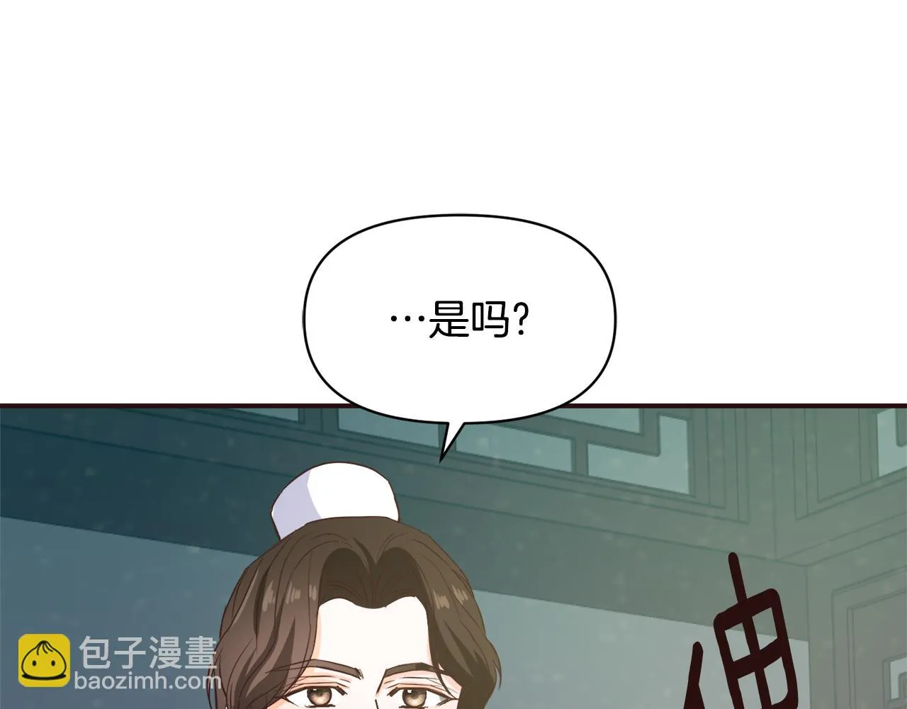 第102话 工具 第38页