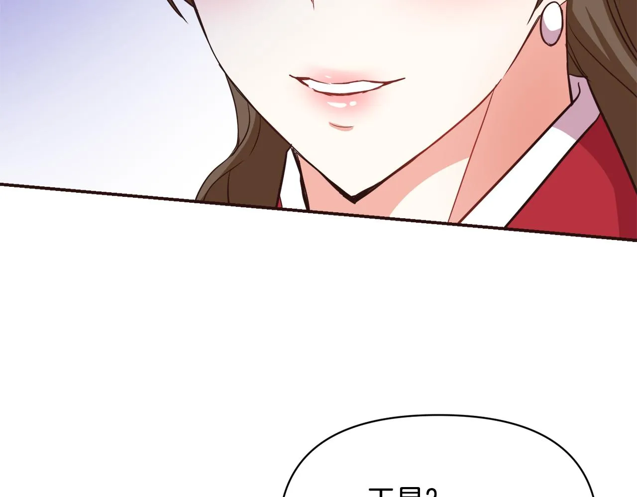 第102话 工具 第46页