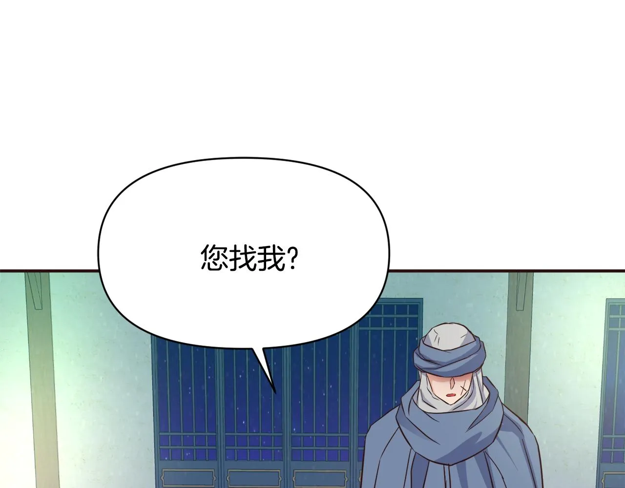 第102话 工具 第63页