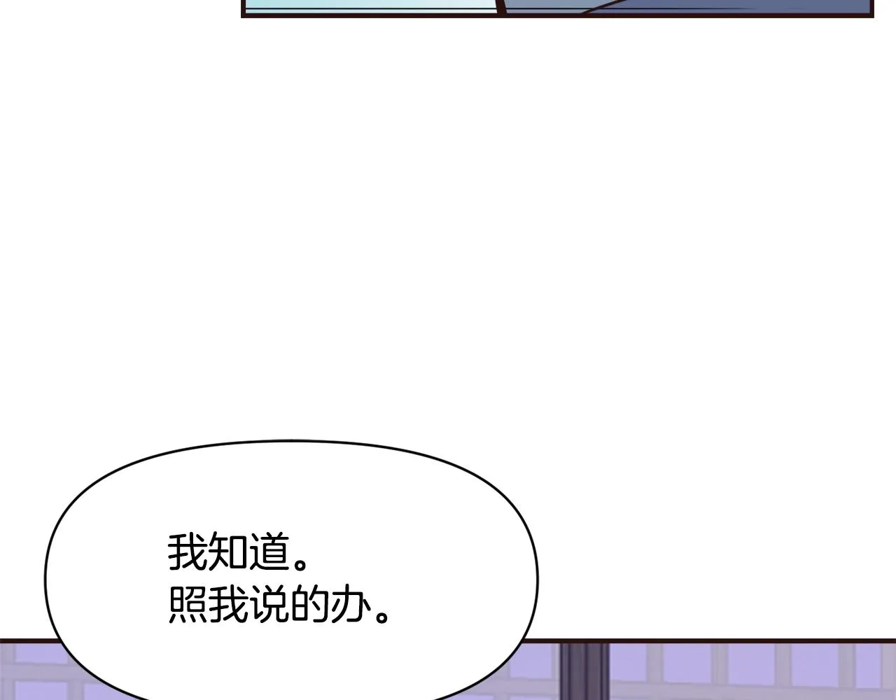第102话 工具 第68页