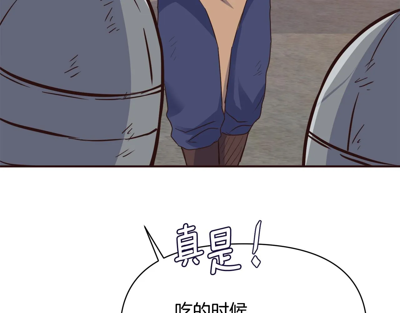 第102话 工具 第98页