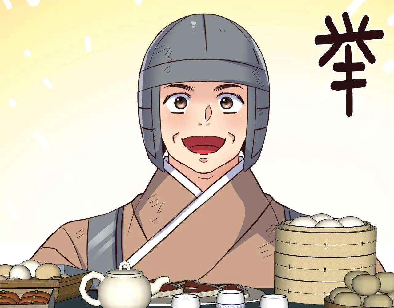第102话 工具 第101页