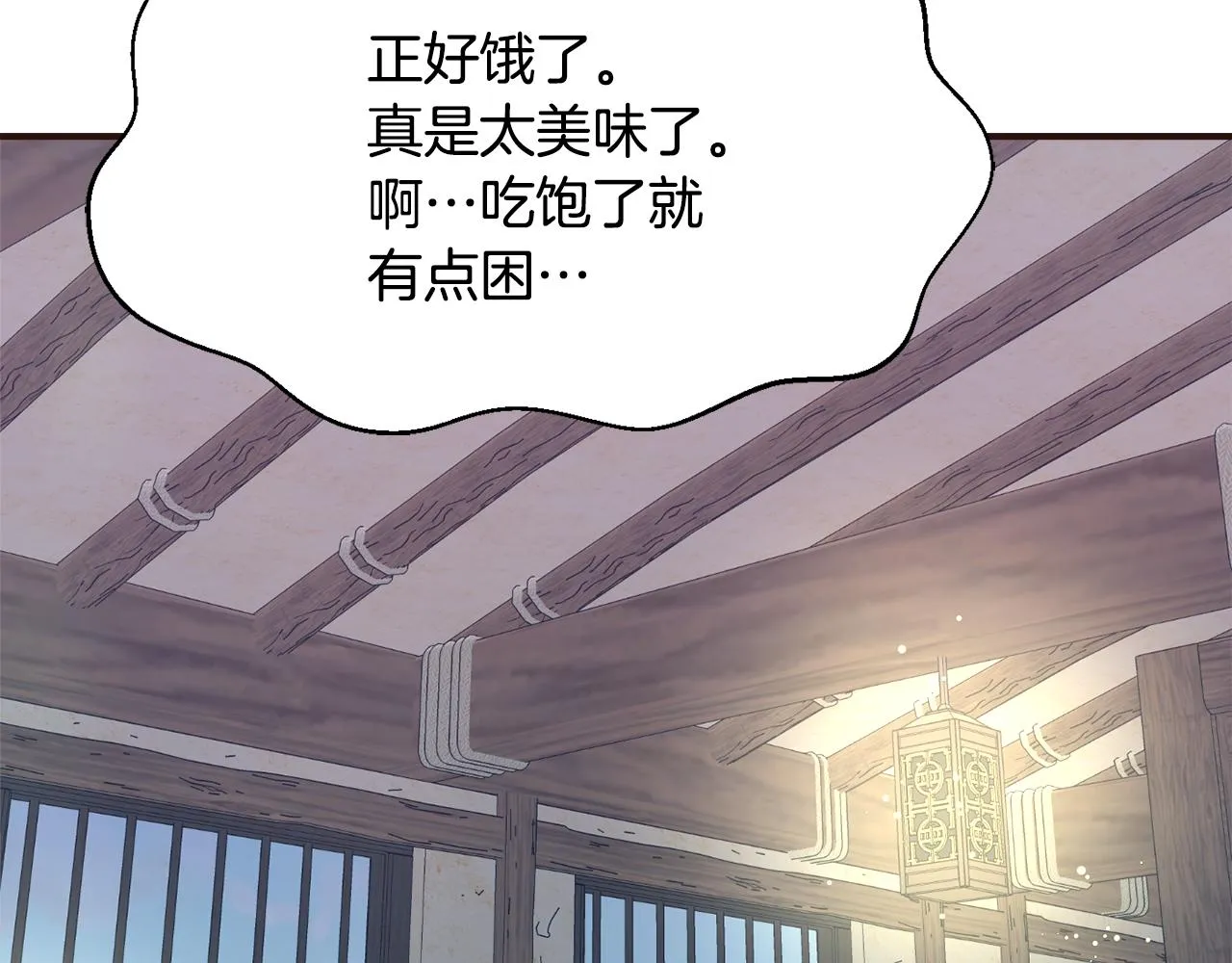 第102话 工具 第104页