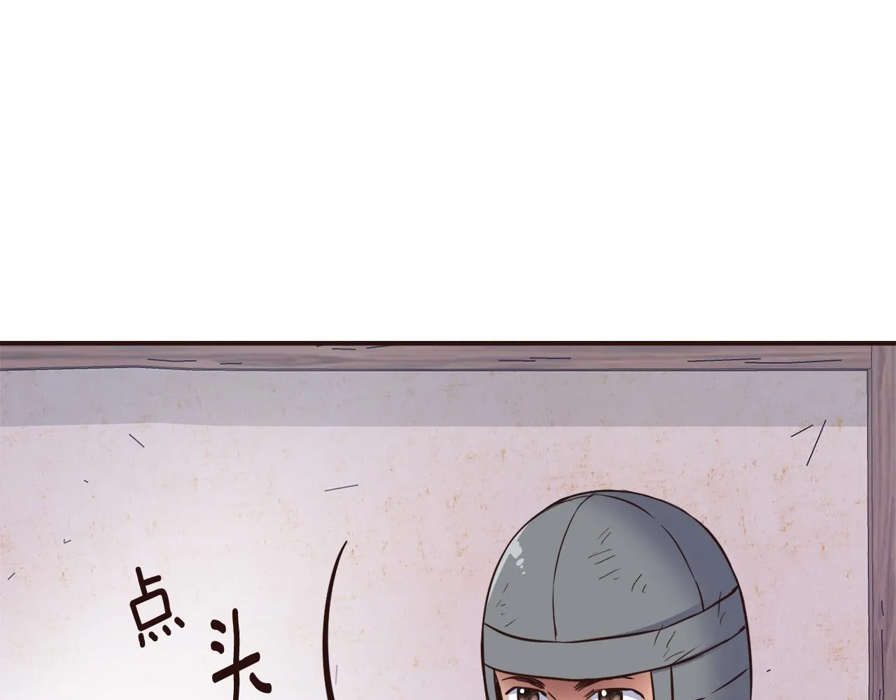 第102话 工具 第111页