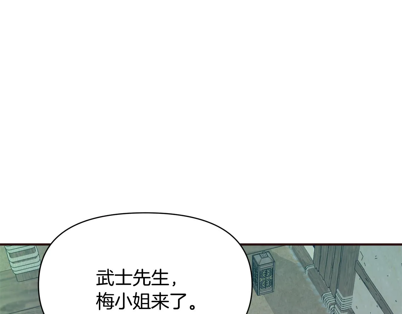 第102话 工具 第113页