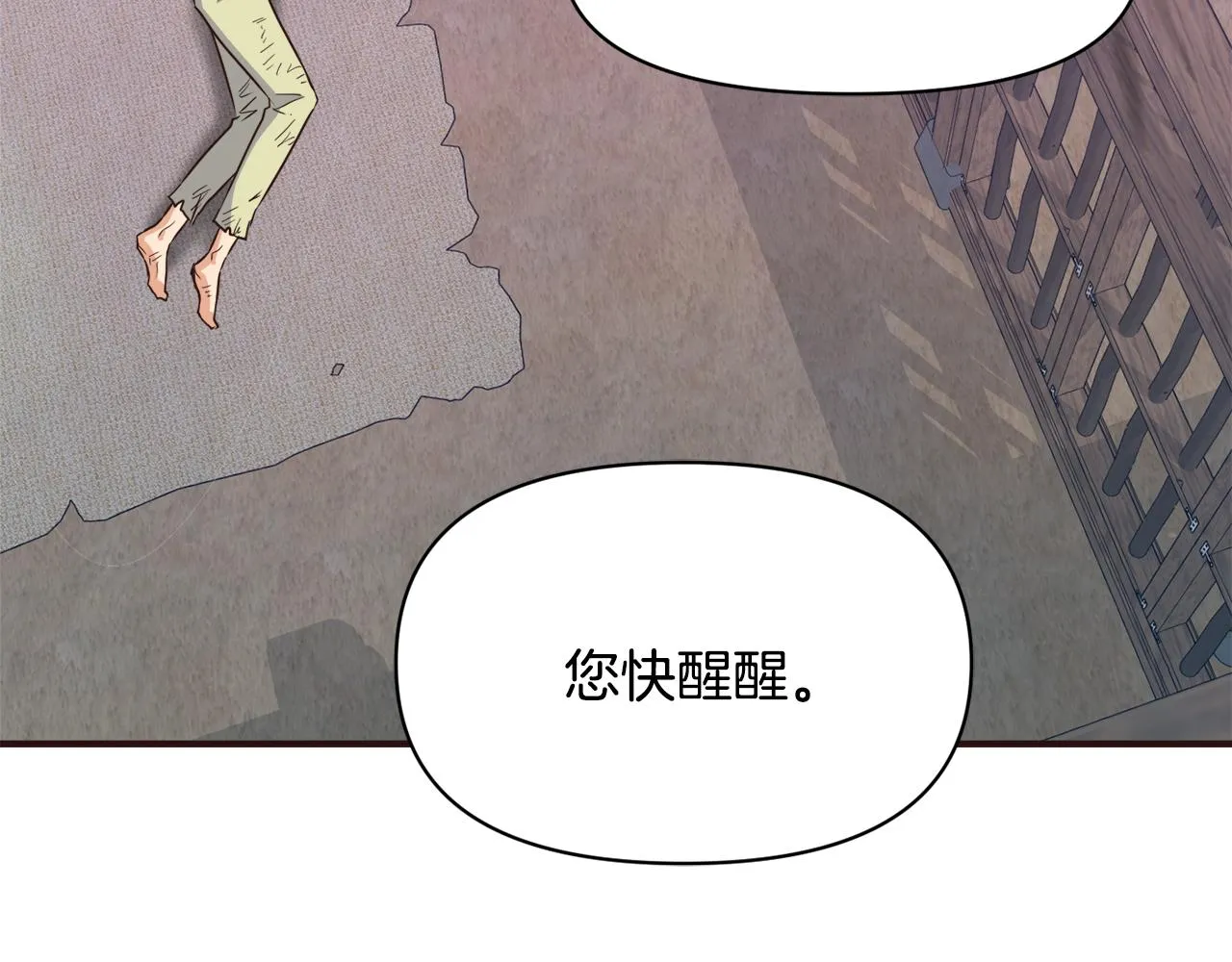第102话 工具 第115页