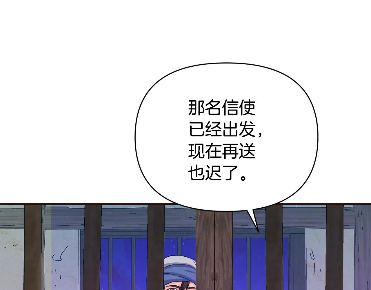 第102话 工具 第126页