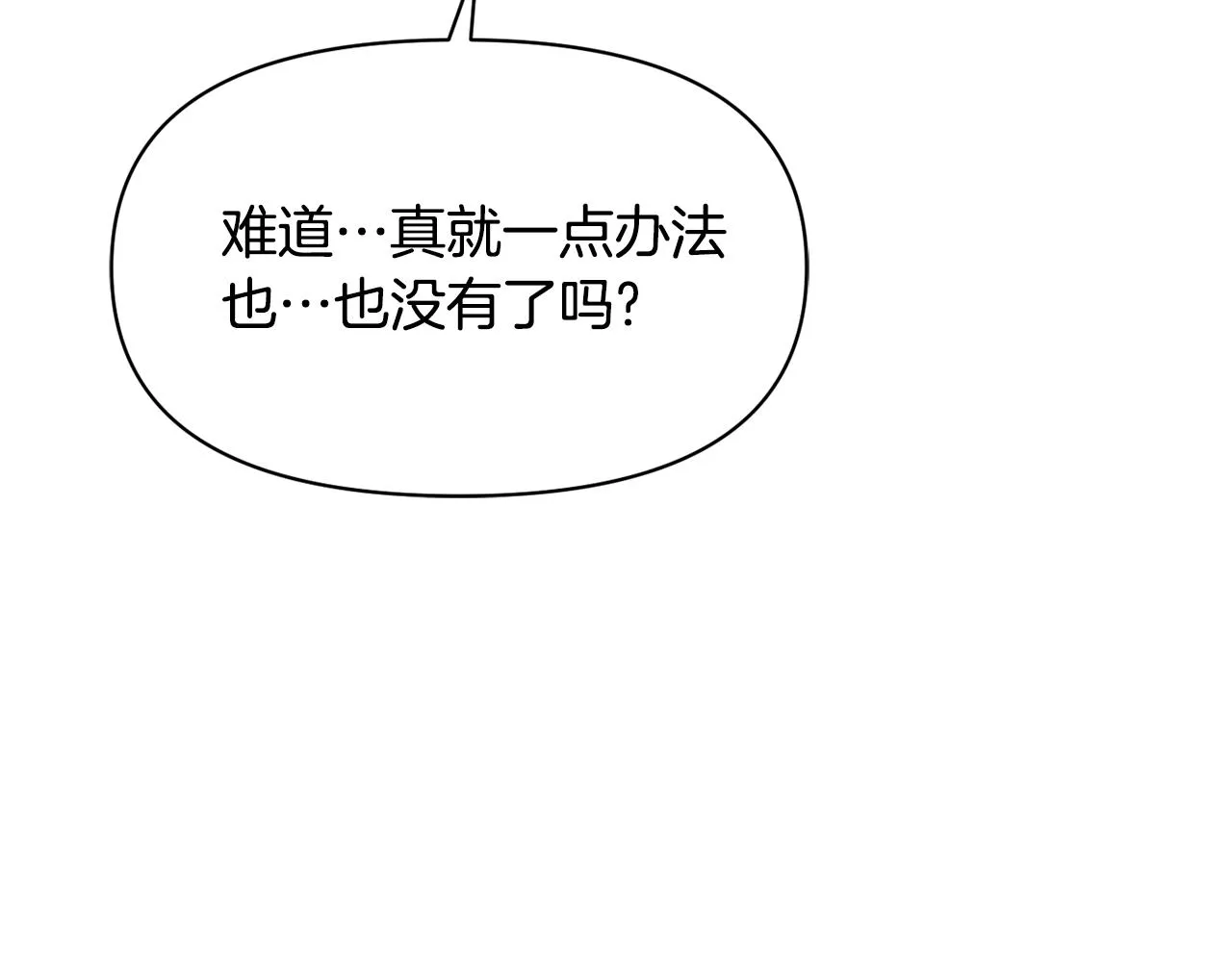 第102话 工具 第128页