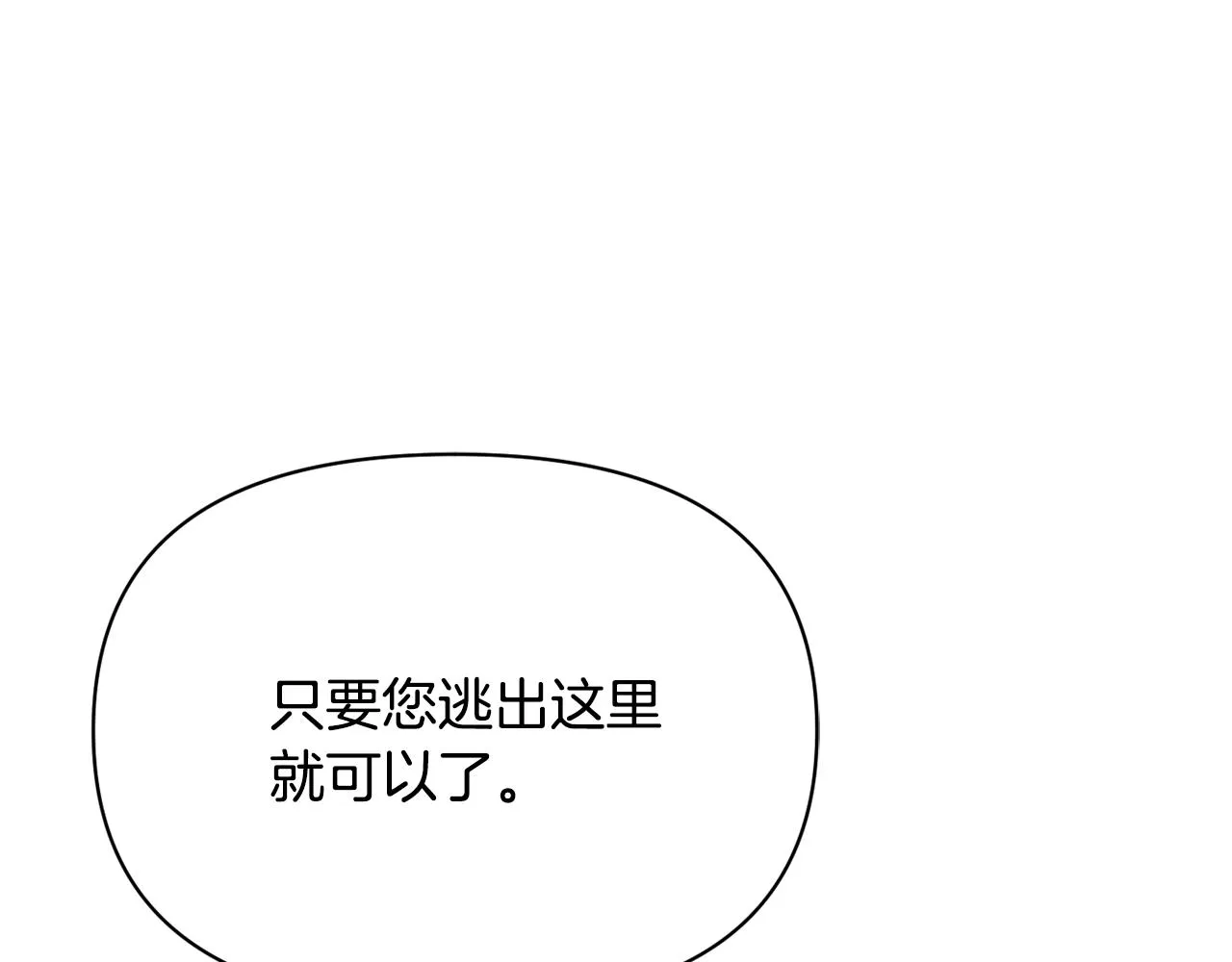 第102话 工具 第129页