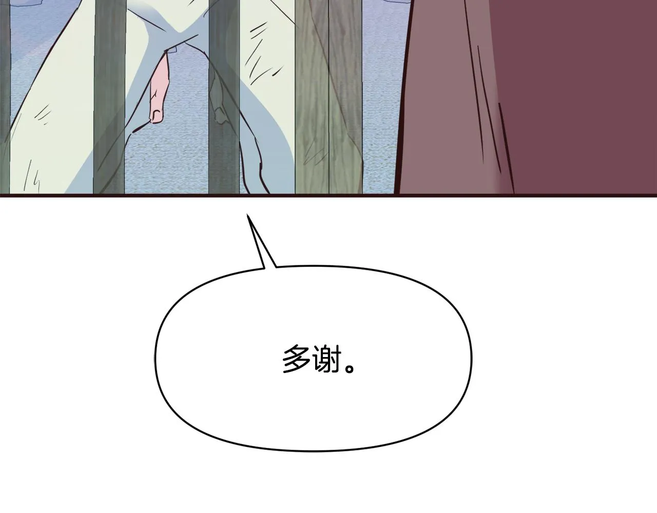第102话 工具 第138页