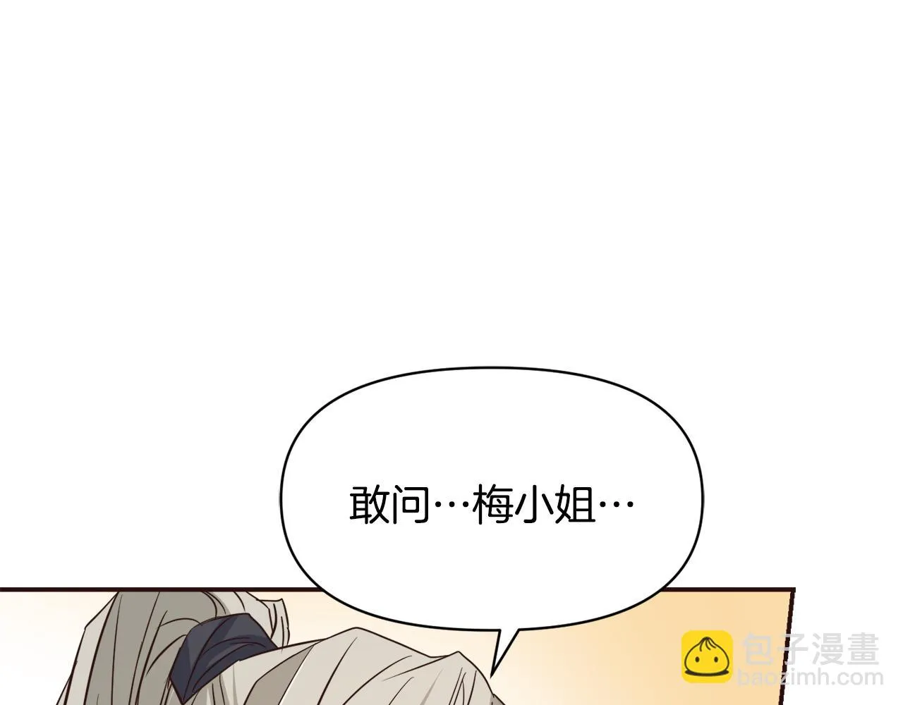 第102话 工具 第139页
