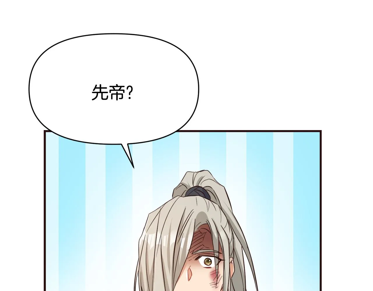 第102话 工具 第147页
