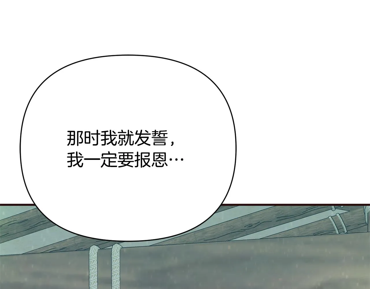 第102话 工具 第149页