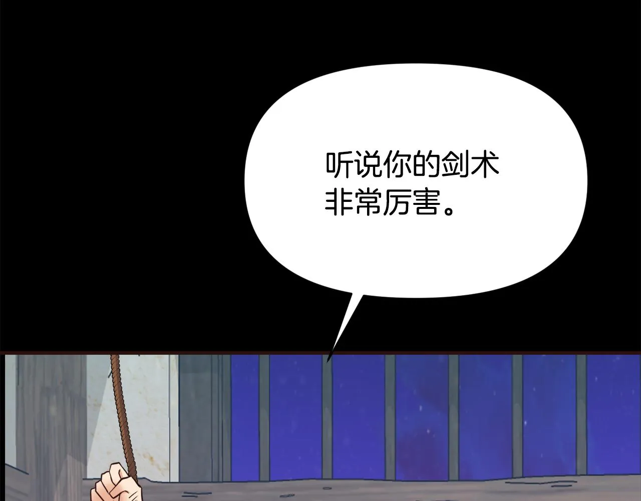 第102话 工具 第173页