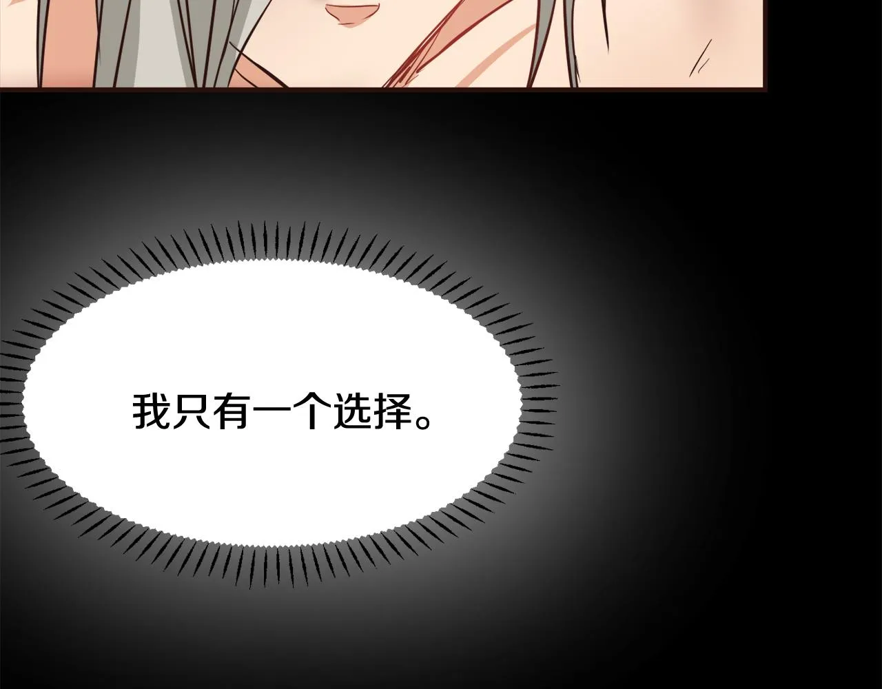 第102话 工具 第185页