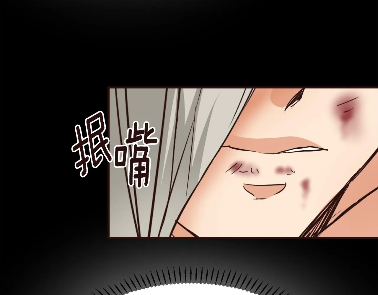 第102话 工具 第186页